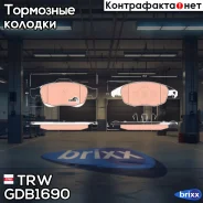 ������� ��������� �������� | ����� | TRW ���. GDB1690 GDB1690 ����