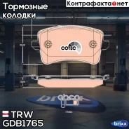 ������� ��������� �������� TRW ���. GDB1765 GDB1765 ����