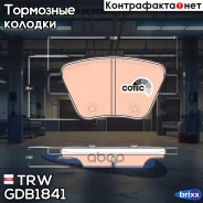 ������� ��������� �������� TRW ���. GDB1841 GDB1841 ����