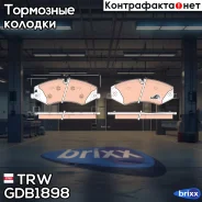 ������� ��������� �������� TRW ���. GDB1898 GDB1898 ����