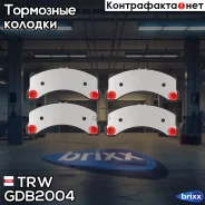 ������� ��������� �������� TRW ���. GDB2004 GDB2004 ����