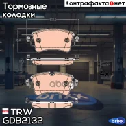 ������� ��������� ������ TRW ���. GDB2132 GDB2132 ����