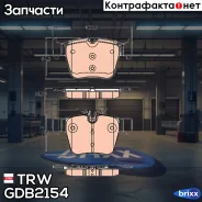 ������� ��������� �������� TRW ���. GDB2154 GDB2154 ����