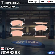 ������� ����. ���. Toyota Corolla 1.4-2.0/D4-D/VVTi 09/00- TRW ���. GDB3288 GDB3288 ����