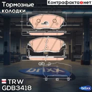 ������� ��������� �������� TRW ���. GDB3418 GDB3418 ����