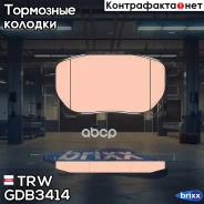 ������� ��������� �������� | ����� | TRW ���. GDB3414 GDB3414 ����