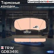 ������� ��������� �������� TRW ���. GDB3491 GDB3491 ����