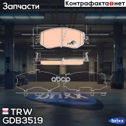 ������� ��������� �������� GDB3519 TRW ���. GDB3519 GDB3519 ����