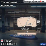 ������� ������ Mazda CX-5 (KE, GH) GDB3539 TRW ���. GDB3539 GDB3539 ����