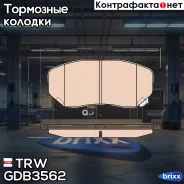 ������� �������� TRW ���. GDB3562 GDB3562 ����