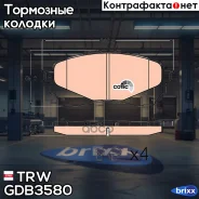������� �������� TRW ���. GDB3580 GDB3580 ����