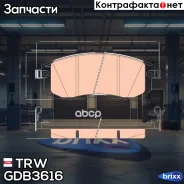 ������� �������� TRW ���. GDB3616 GDB3616 ����