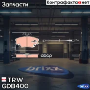 ������� �������� � Renault Clio/R19 92-96, Peugeot 205/309 1.9GTi GDB400 ����