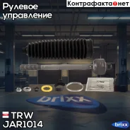 ���� �������, � ��������� TRW ���. JAR1014 JAR1014 TRW JAR1014 ����