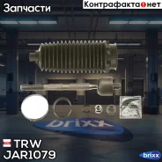 ���� ������� (+ �������) Renault Duster JAR1079 TRW ���. JAR1079 JAR1079 ����