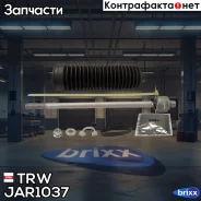 ���� ������� ������ LAND Rover Discovery III-IV JAR1037 TRW ���. JAR1037 JAR1037 ����
