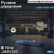 ���. JAR1310 trw;jar1310; TRW JAR1310 ����