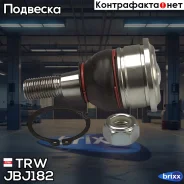 ����� ������� ������ Primera (P10-P11) JBJ182 TRW ���. JBJ182 JBJ182 ����