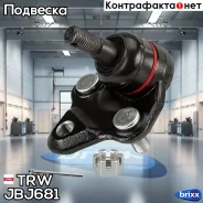 ����� ������� ���. +����. ! Toyota Corolla E12 all 02-07/Rav 4 II 00-05 TRW ���. JBJ681 JBJ681 ����