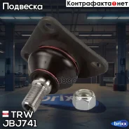 ����� ������� TRW ���. JBJ741 JBJ741 ����