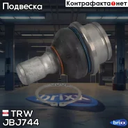 ����� ������� TRW ���. JBJ744 JBJ744 ����