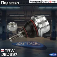 ����� ������� TRW ���. JBJ697 JBJ697 ����