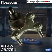 ����� ������� ������ ����� �-��! VW Passat all 05 TRW ���. JBJ794 JBJ794 ����