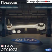 ����� ������ ��������, ������� TRW ���. JTC1072 JTC1072 TRW JTC1072 ����