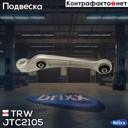 ����� ���� ������ ������ AUDI A4 (B8), A6 (C7) JTC2105 TRW ���. JTC2105 JTC2105 ����