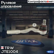 ���������� ������� �����! MB W211/S211/C219 02 TRW ���. JTE1004 JTE1004 ����