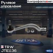 ���������� ������� ���� TRW ���. JTE1136 JTE1136 ����