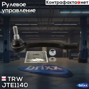 ���������� ������� ���� TRW ���. JTE1140 JTE1140 ����