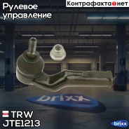 ���������� ������� ���� TRW ���. JTE1213 JTE1213 ����