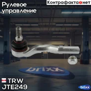 ���������� ������� ������ TRW ���. JTE249 JTE249 TRW JTE249 ����