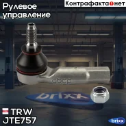 ���������� ������� ���� TRW ���. JTE757 JTE757 ����