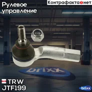 ���������� ������� ���� | ��� | TRW ���. JTF199 JTF199 ����