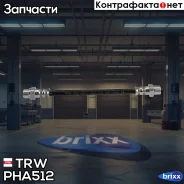 ����� ��������� TRW ���. PHA512 PHA512 ����