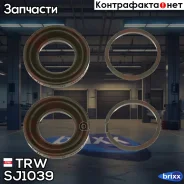 ����������� ���� �������� AUDI A4 (B5-B6), A6 (C4-C5), A8 (4D_), Octavia (1U_) SJ1039 TRW ���. SJ1039 SJ1039 ����