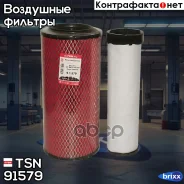 ������ ���������! 9.1.579 D183 d106 H396+9.1.592 D109/103 d88/0 H3833 ��� 921.3 TSN ���. 9.1.579 91579 ����