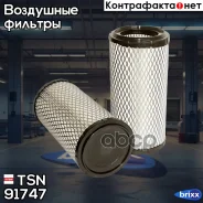 ������ ���������! D138 d83.5 H278.5 Toyota 02-62-7FDF30 TSN ���. 9.1.747 91747 ����