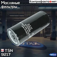 ������ �������� ! Scania P/R 124. P 114 96 TSN ���. 9.2.17 9217 ����