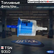 ������ ���������! ���, ���, ���, ������, ��, ���, Alfa Romeo, Audi, Citroen, Fiat, Ford, Opel TSN ���. 9.3.10 9310 ����