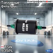 ������ ���������! ��� 2104-15/1117-18 ������/2170 ������, ���� 4x4/Taiga, Chevy Niva 2123 TSN ���. 9.3.5PL 935PL ����