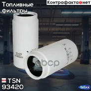 ������ ���������! DAF 65/75/85/95/105 TSN ���. 9.3.420 93420 ����