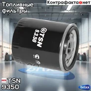 ������ ���������! H93 D76 3/4-16UNF Foton TSN ���. 9.3.50 9350 ����
