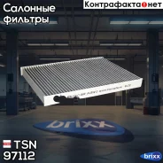 ������ ������! ��������Audi A3, VW Golf/Passat, Skoda Oktavia 1.4-1.9SDi/TDi 91 TSN ���. 9.7.112 97112 ����