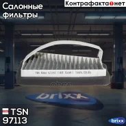 ������ ������! ��������Daewoo Lanos TSN ���. 9.7.113 97113 ����