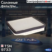 ������ ������! ��� 2110 9733 ����