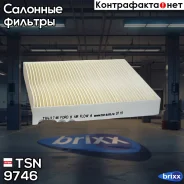 ������ ������! Ford C-Max/Galaxy, Volvo S40/S80 all 04 TSN ���. 9.7.46 9746 ����