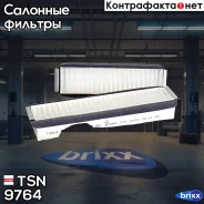 �������� ������! 2�����-3302/2217 TSN ���. 9.7.64 �-�� 9764 ����